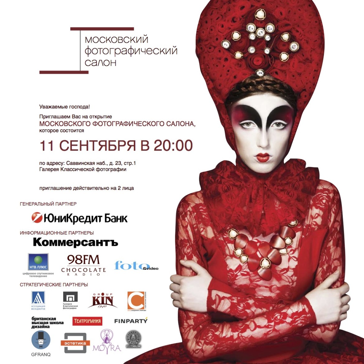 moscow_fotosalon