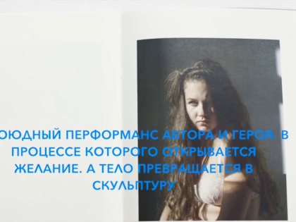 Self-publish книги российских фотографов в ФотоДепартаменте