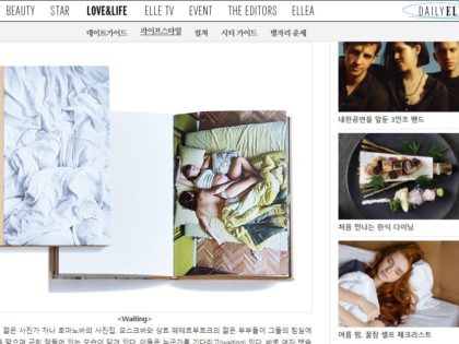 Publications digest of Russian photographers Spring-Summer 2017