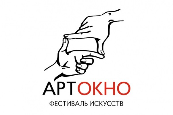 Лекции кураторов ФотоДепартамента в рамках Фестиваля искусств АРТ-ОКНО